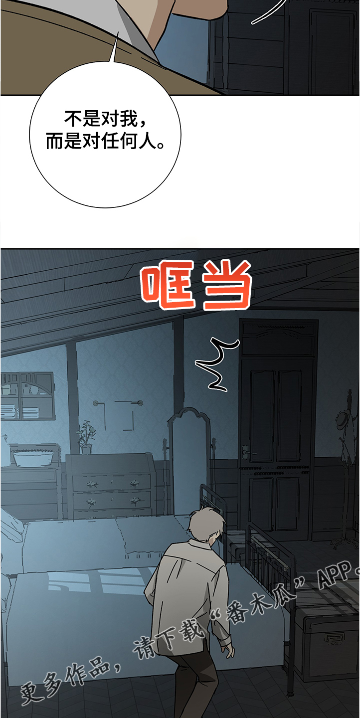 第49话12