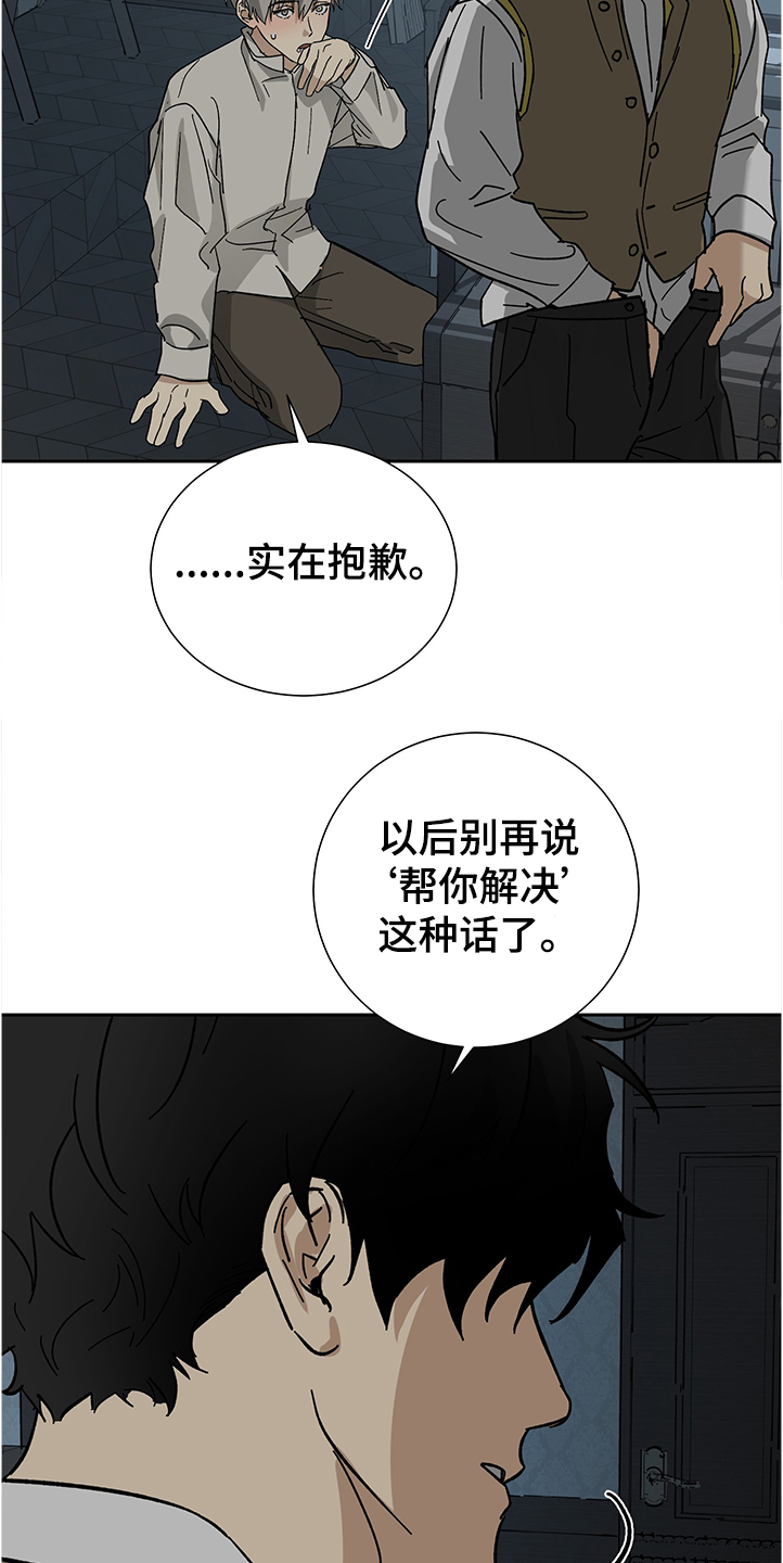 第49话11