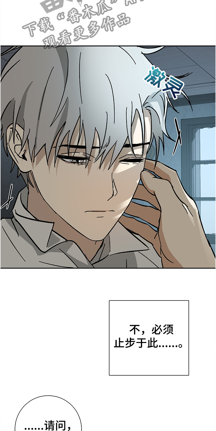第49话2