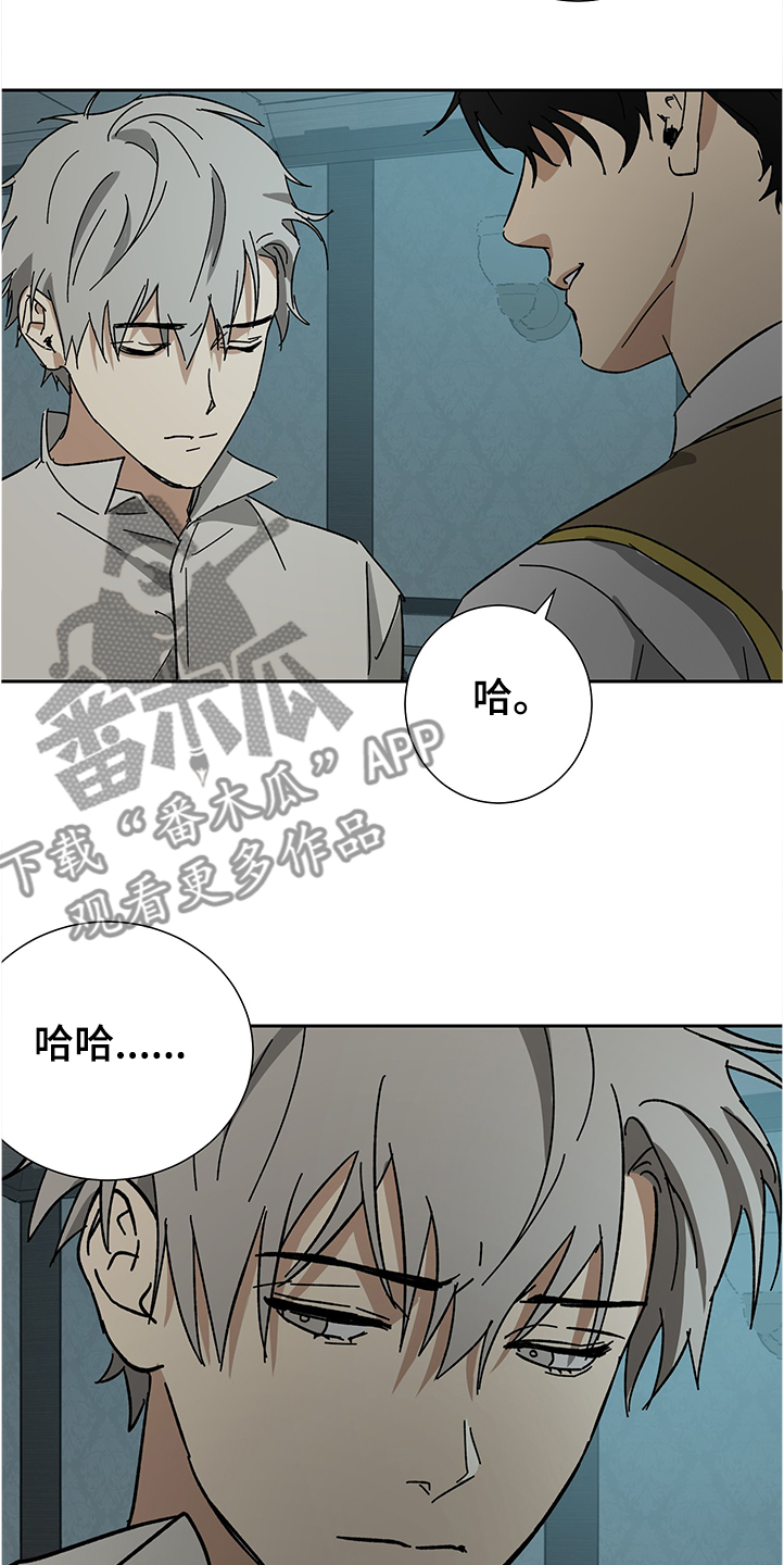 第49话5