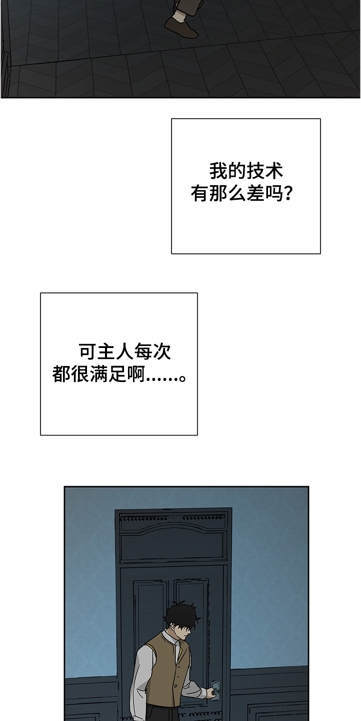 第49话13