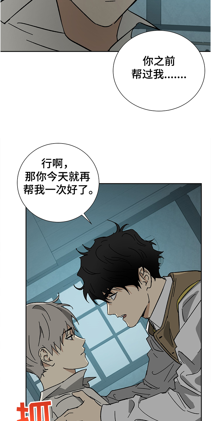 第49话6