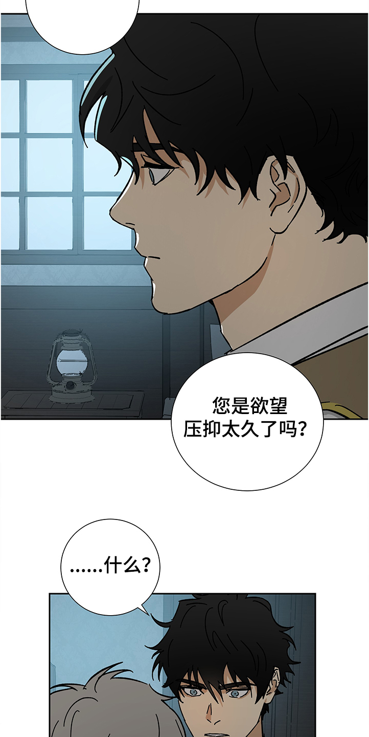 第49话3