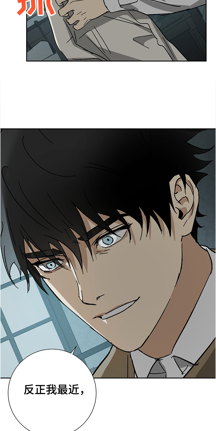第49话7