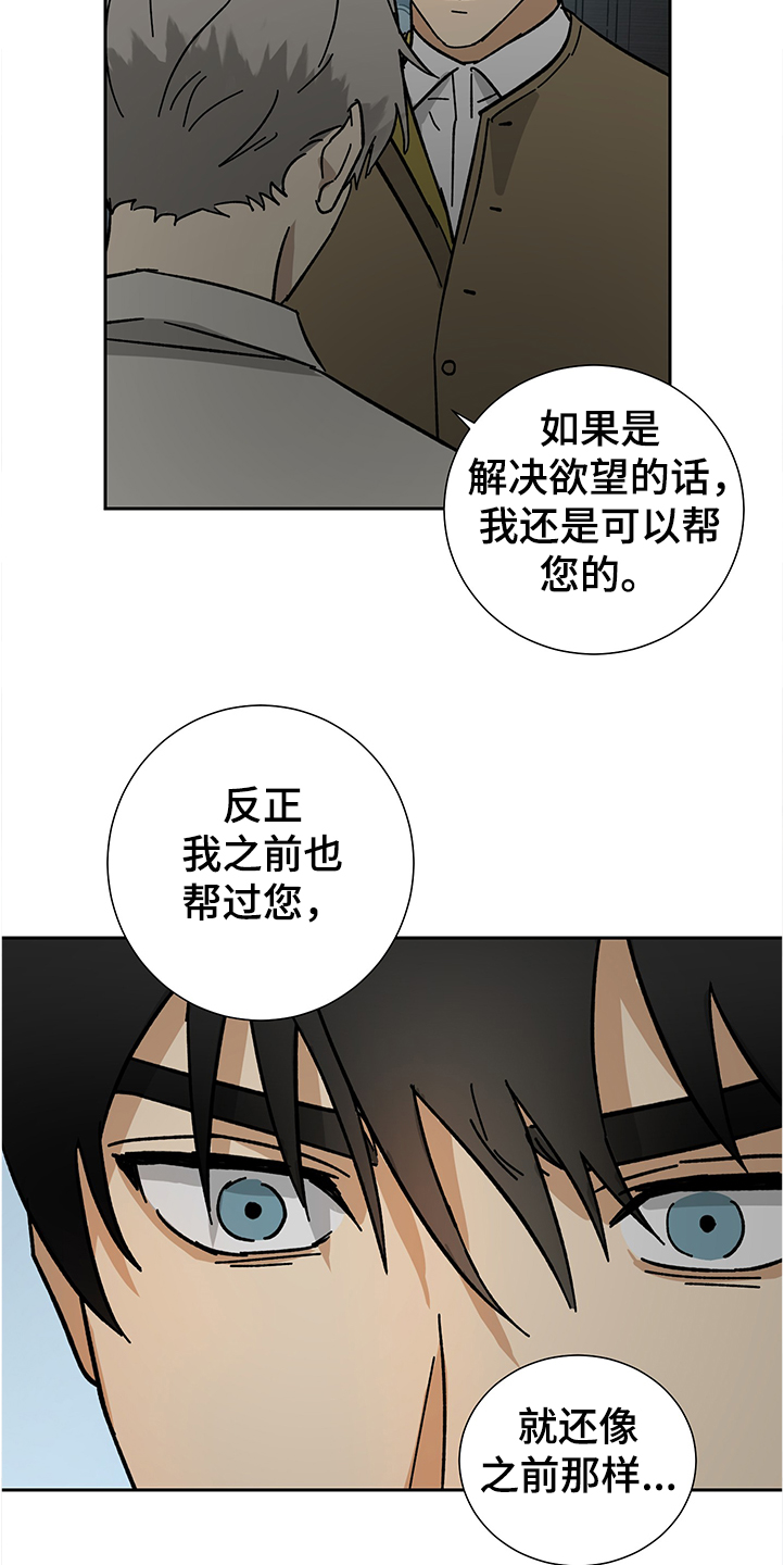 第49话4