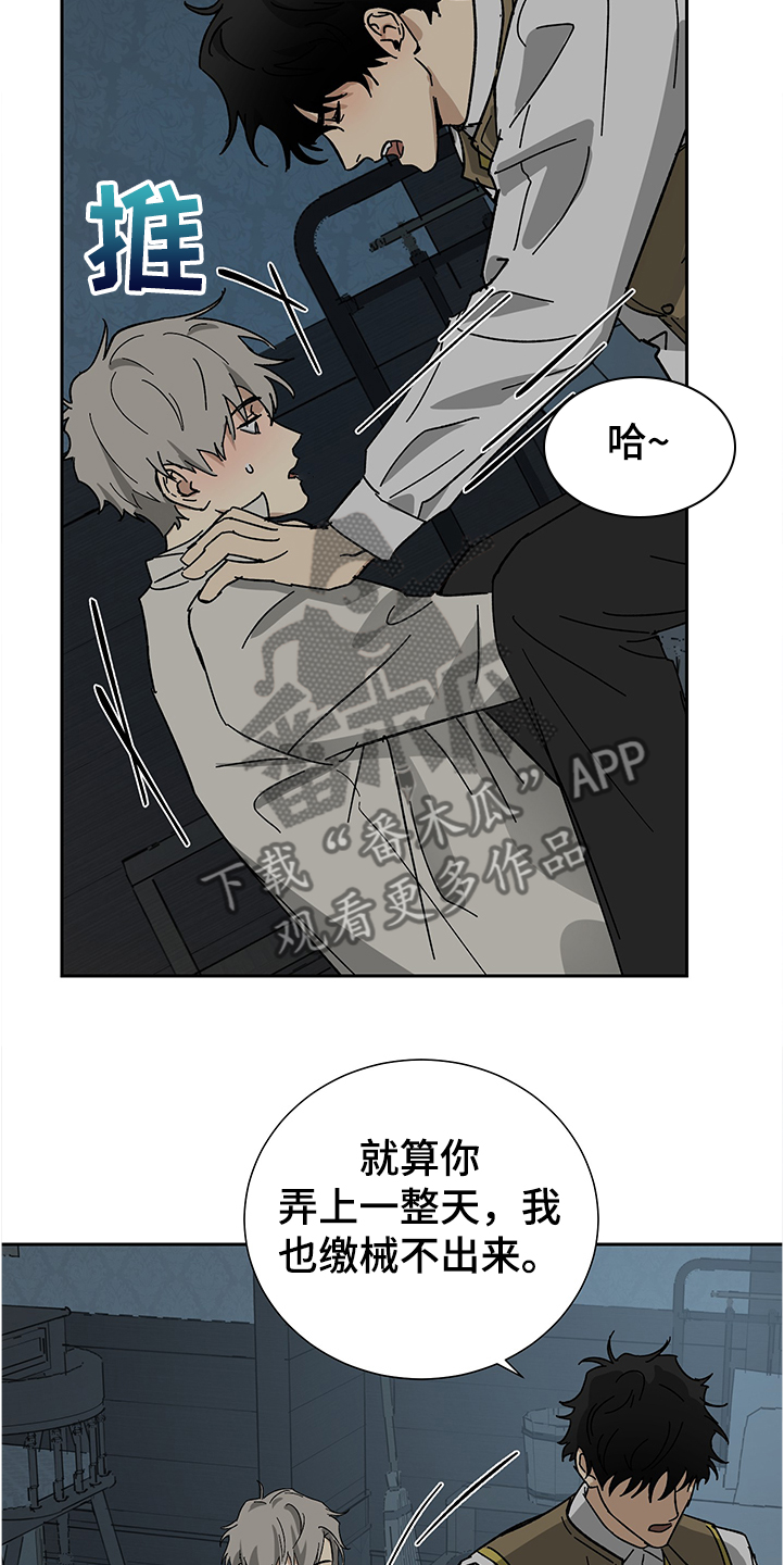 第49话10