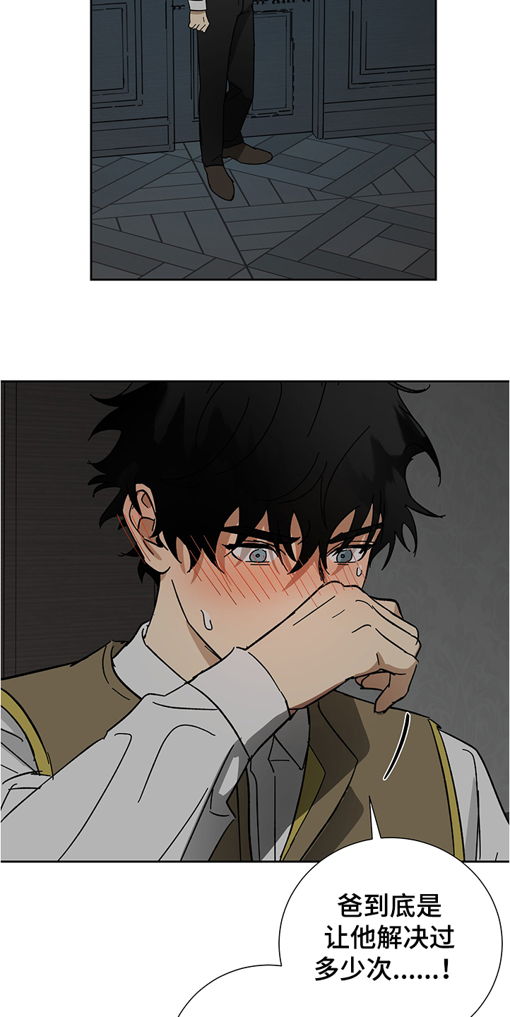 第49话14