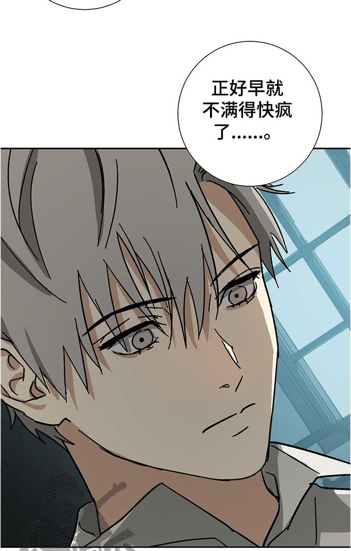 第49话8