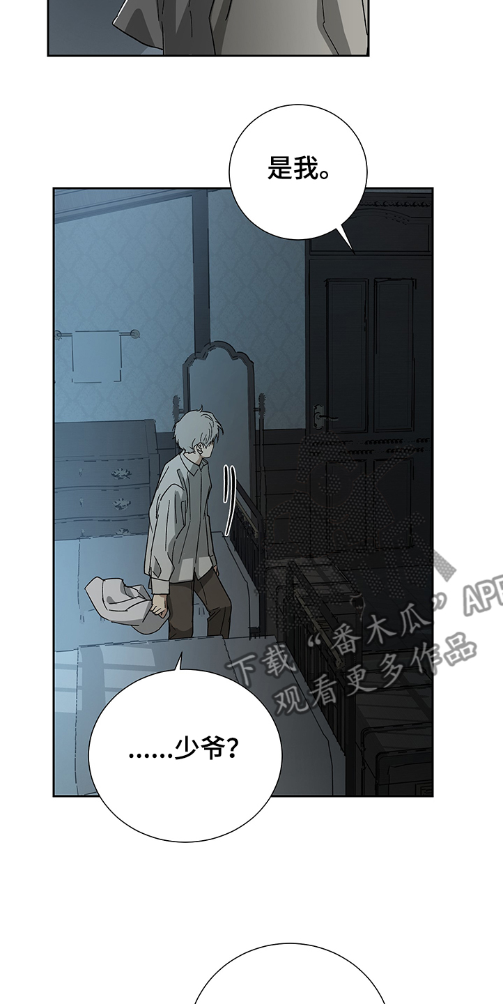 第48话13