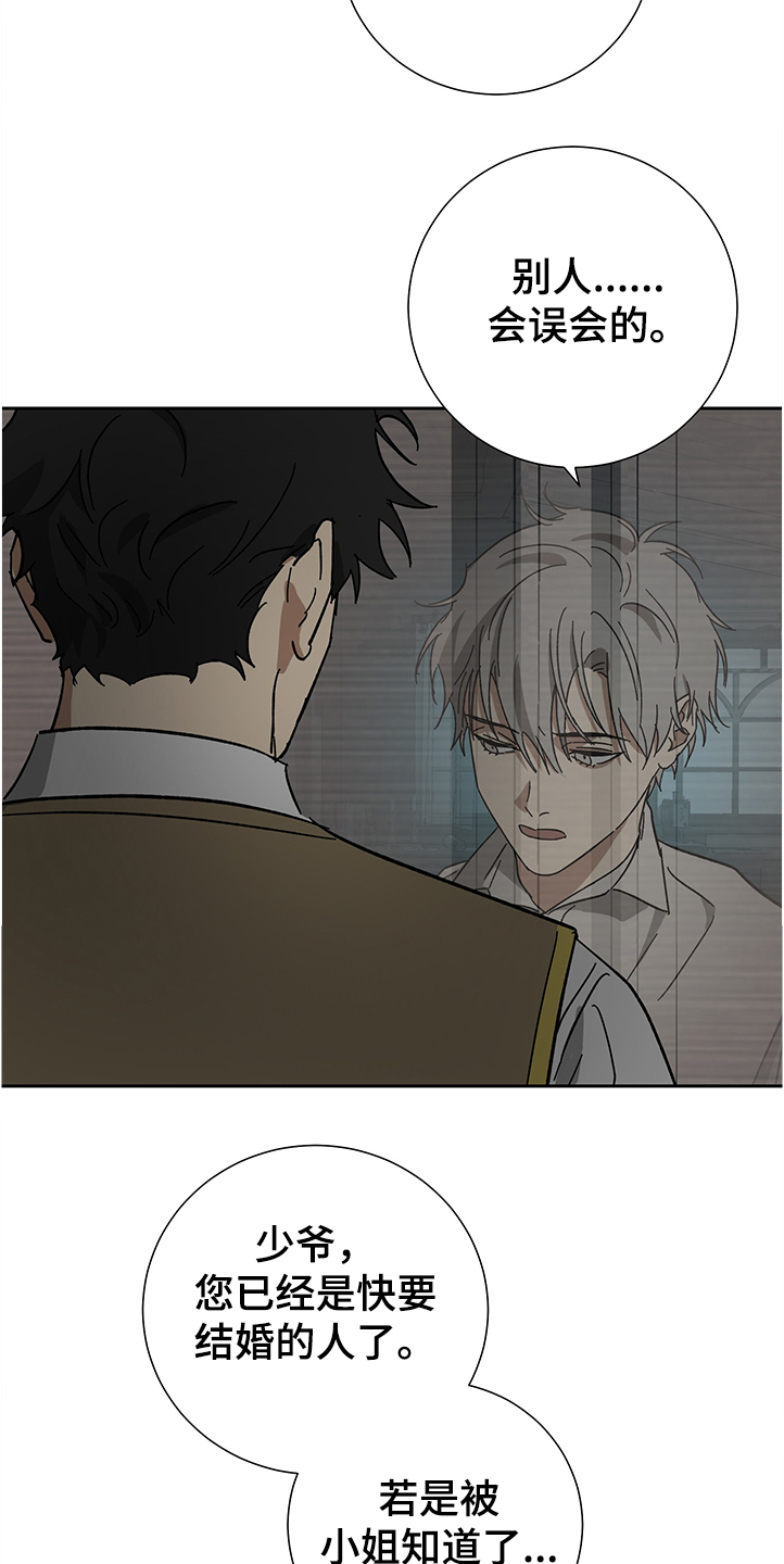 第48话17