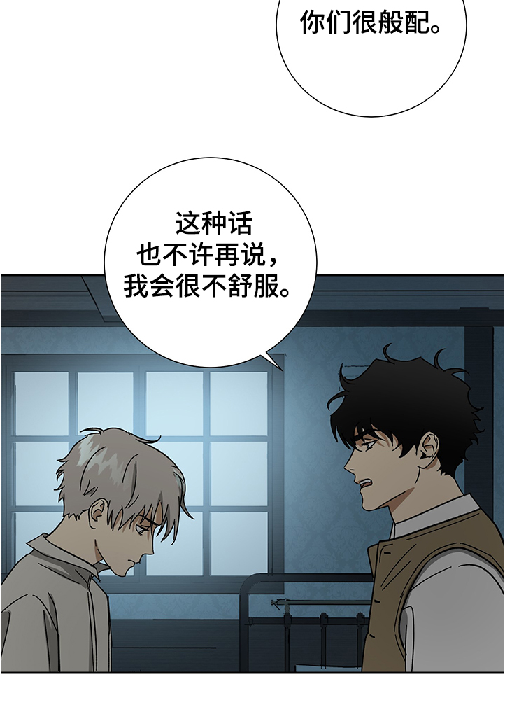 第48话26