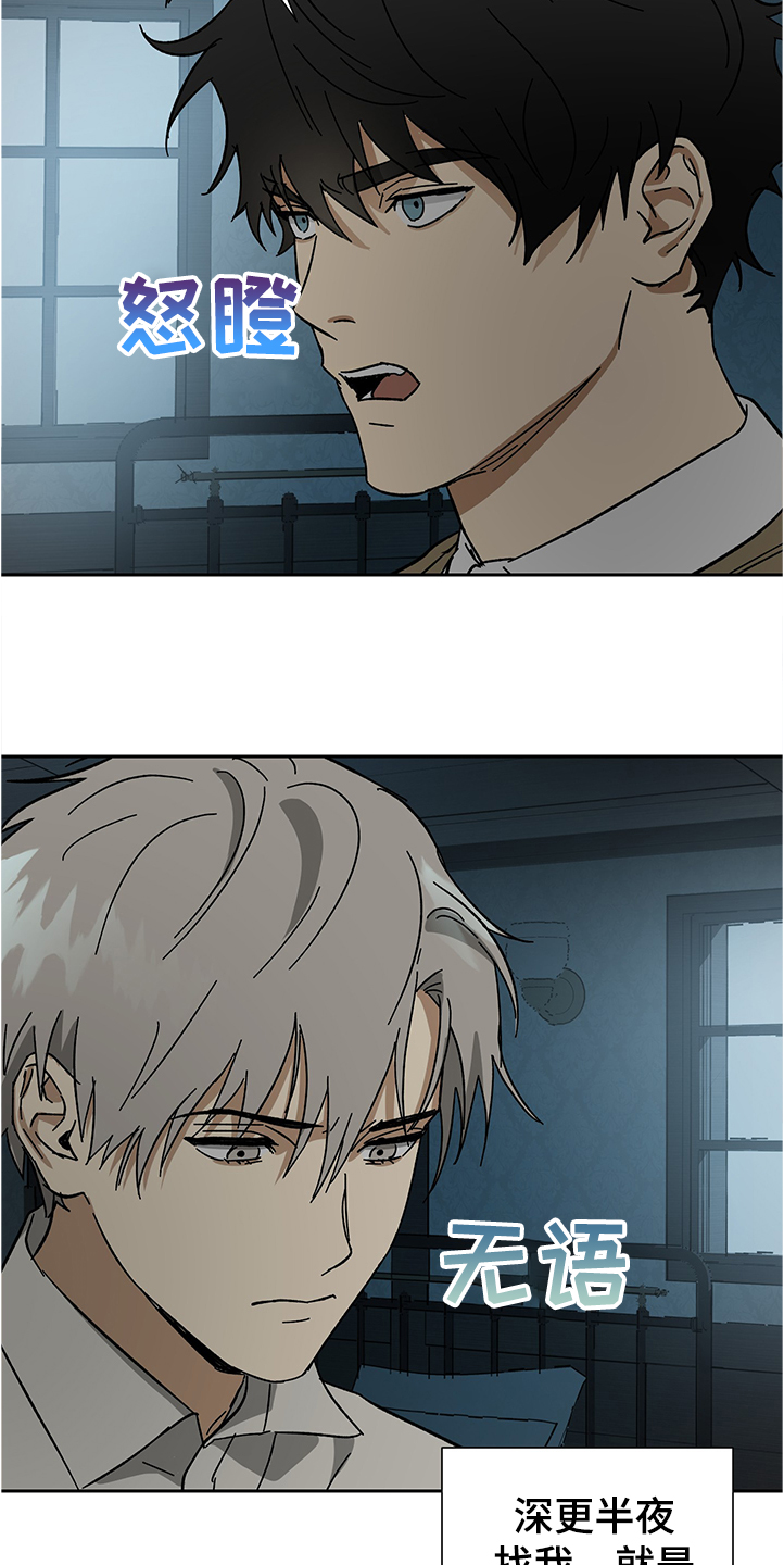 第48话24