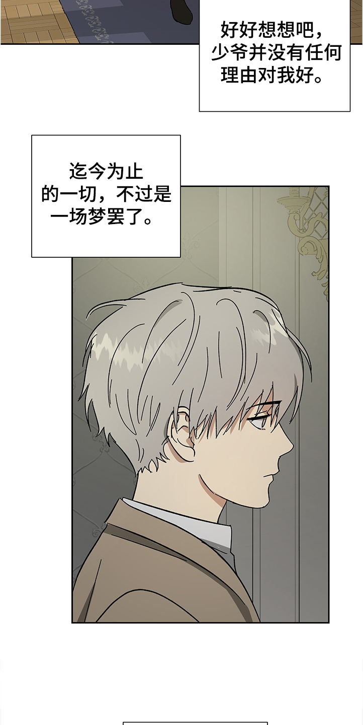第48话8
