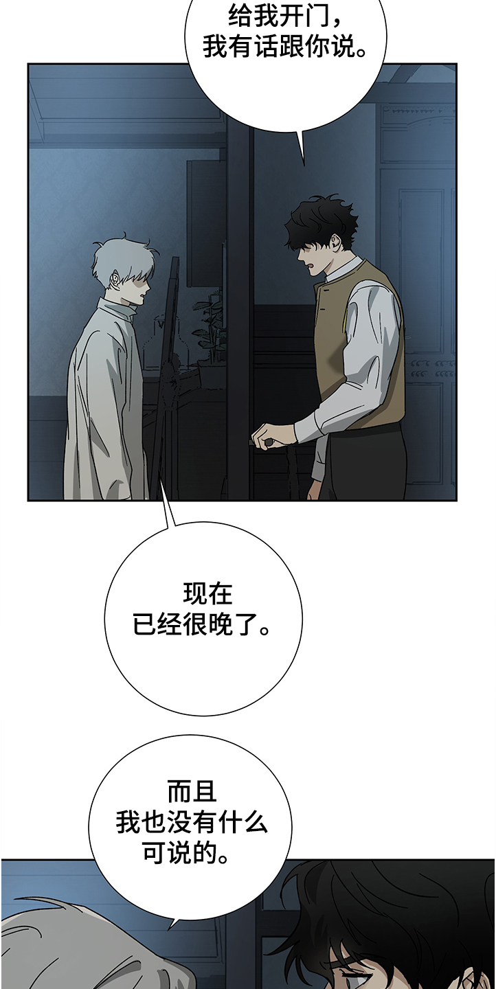 第48话14