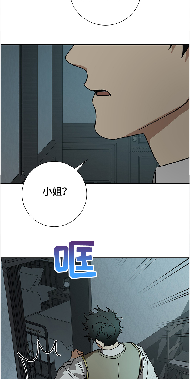 第48话18