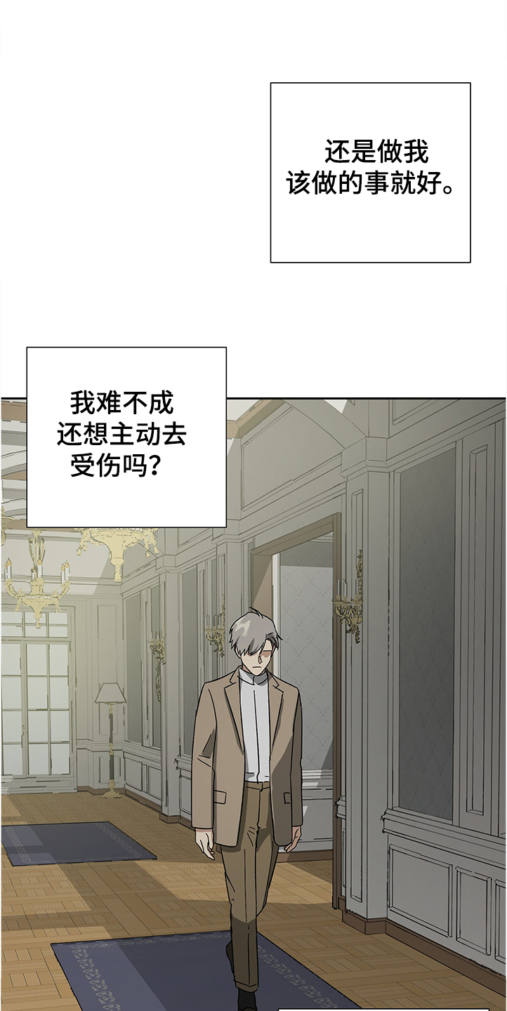 第48话7