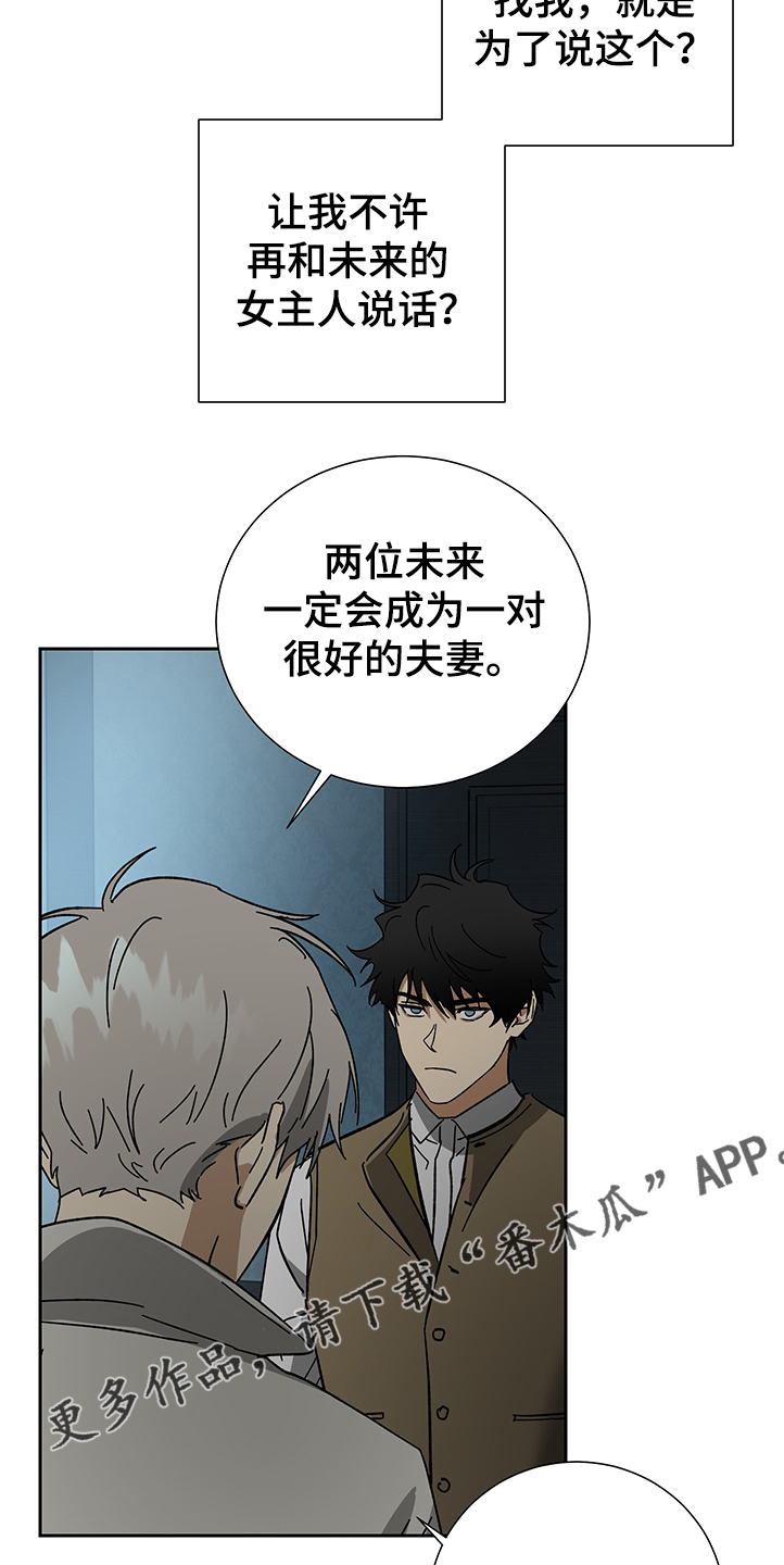 第48话25