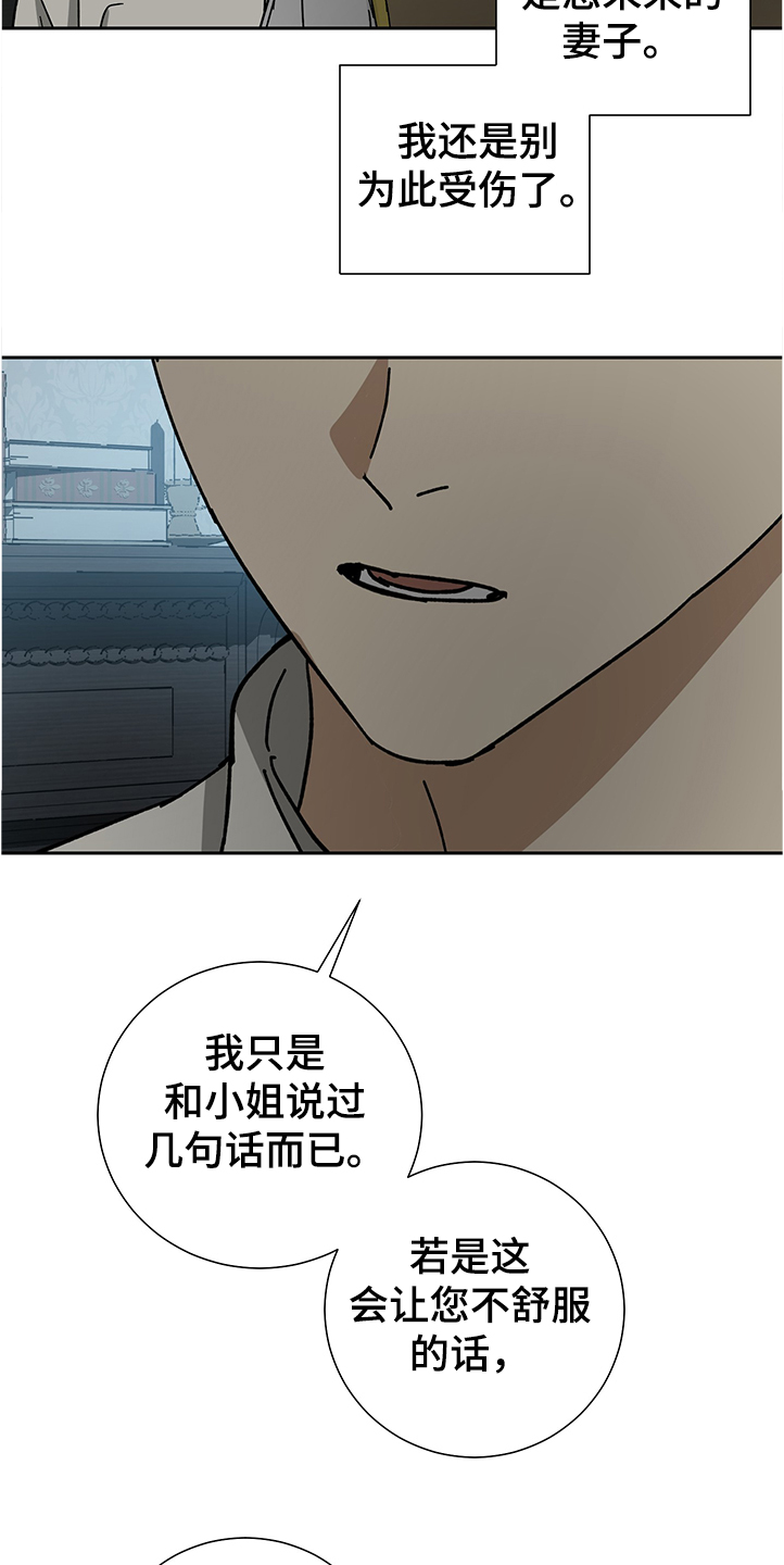 第48话22