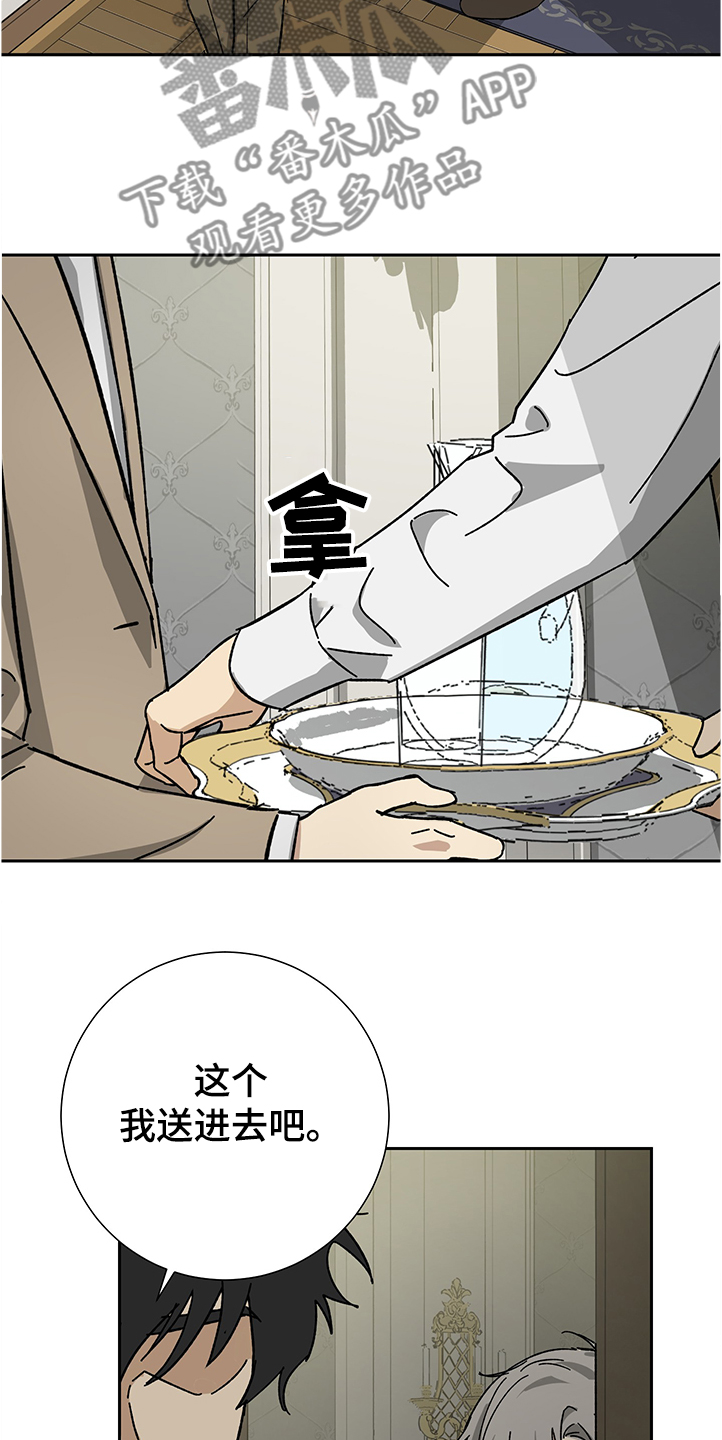 第48话4