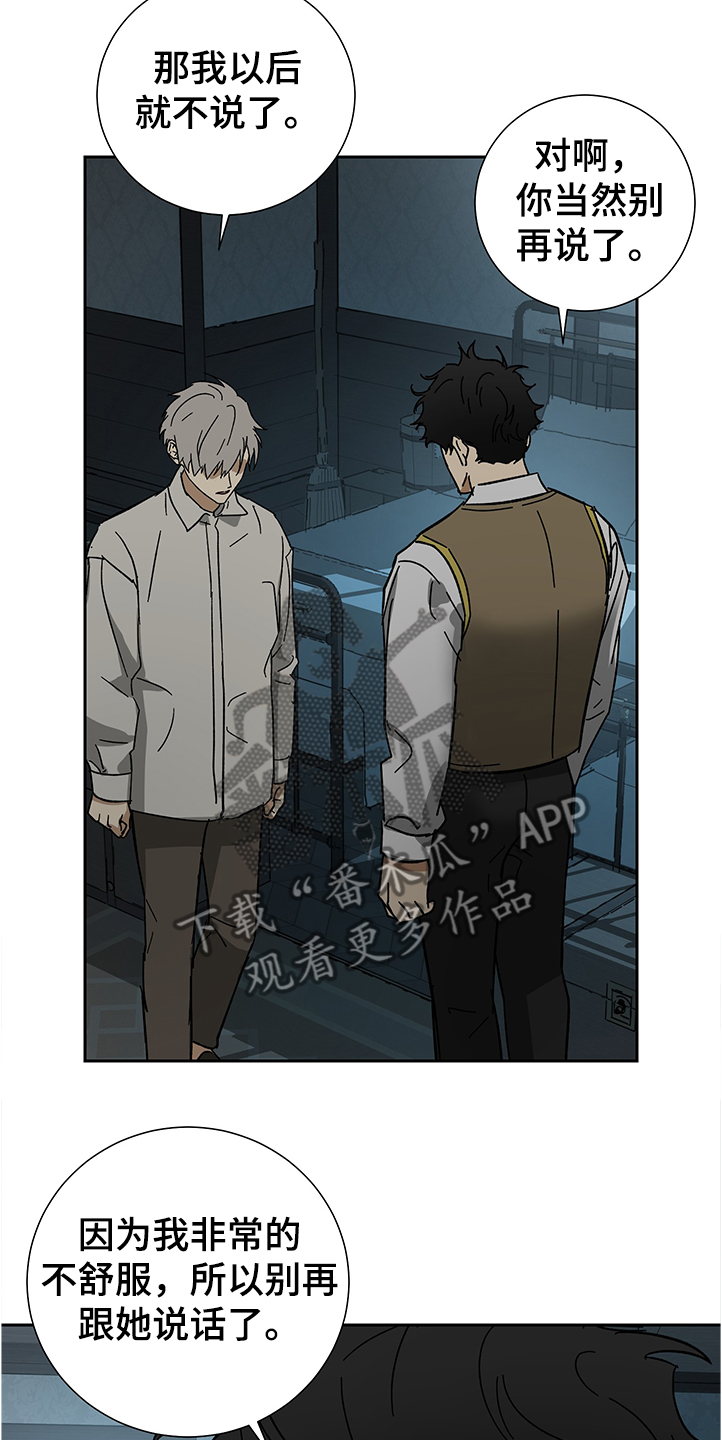 第48话23