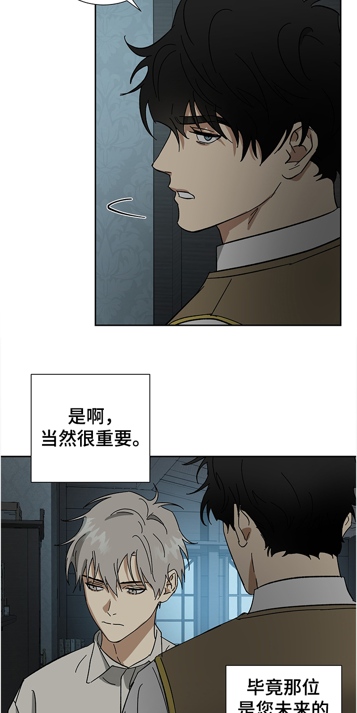 第48话21