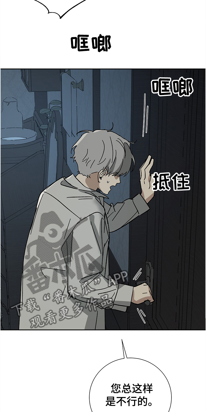 第48话16