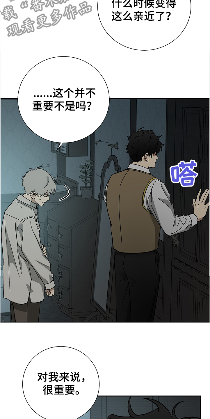 第48话20