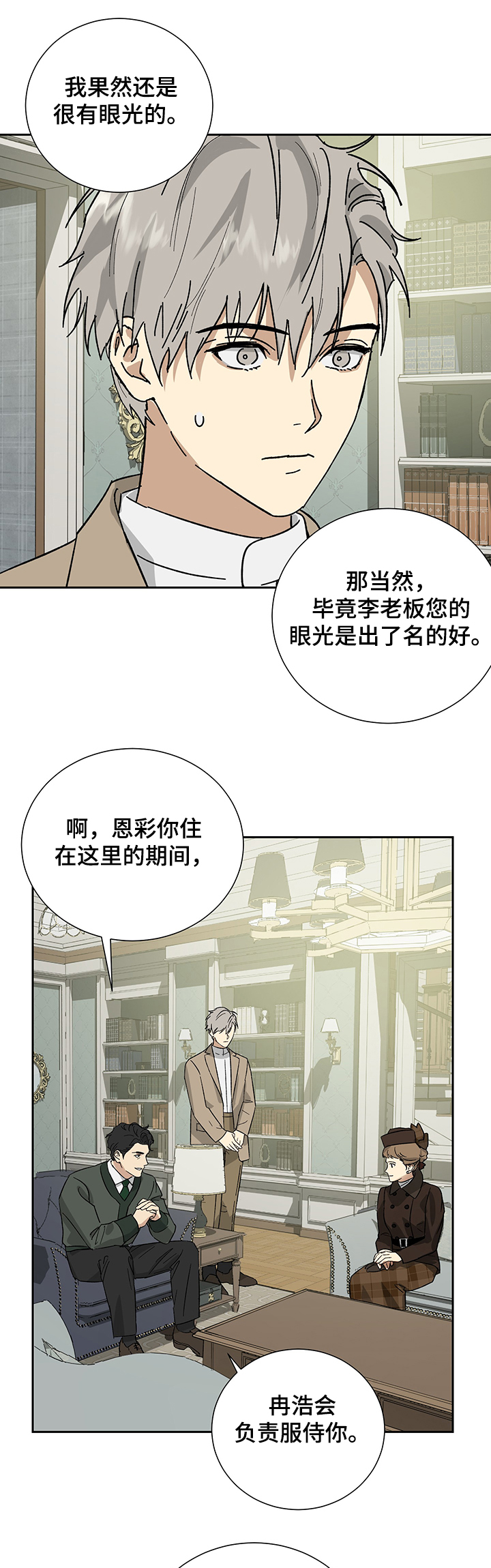 第47话0