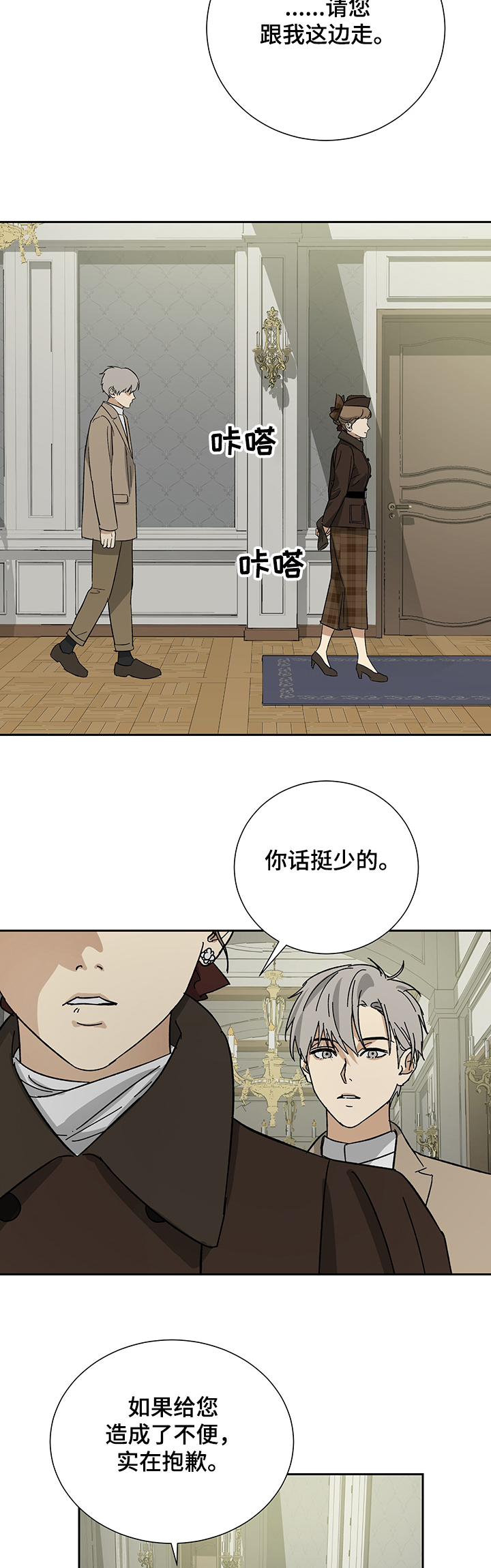 第47话3