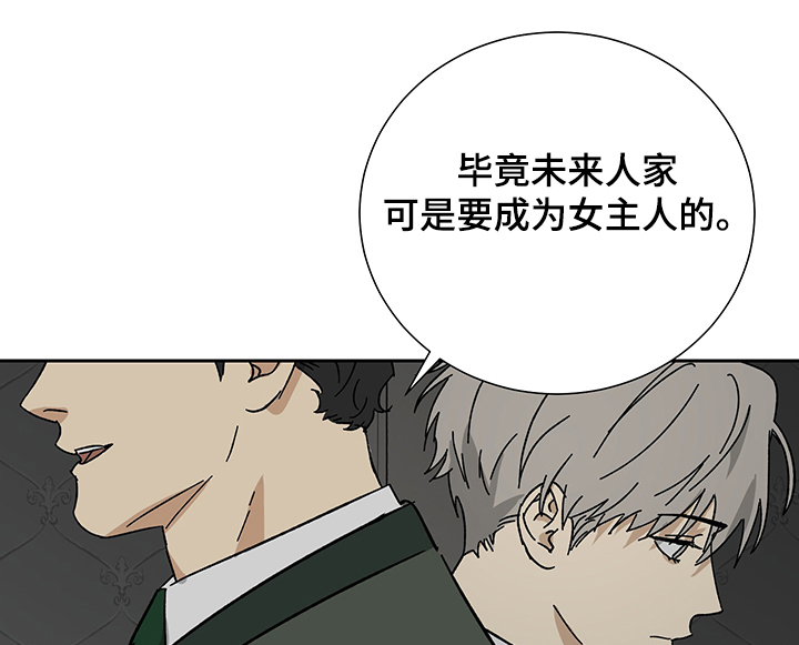 第47话12