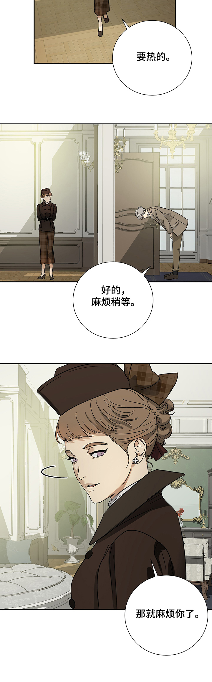 第47话7