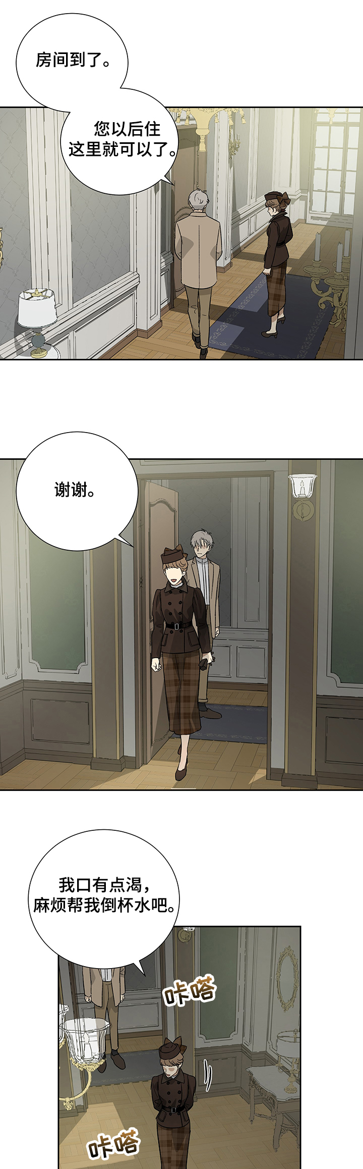第47话6
