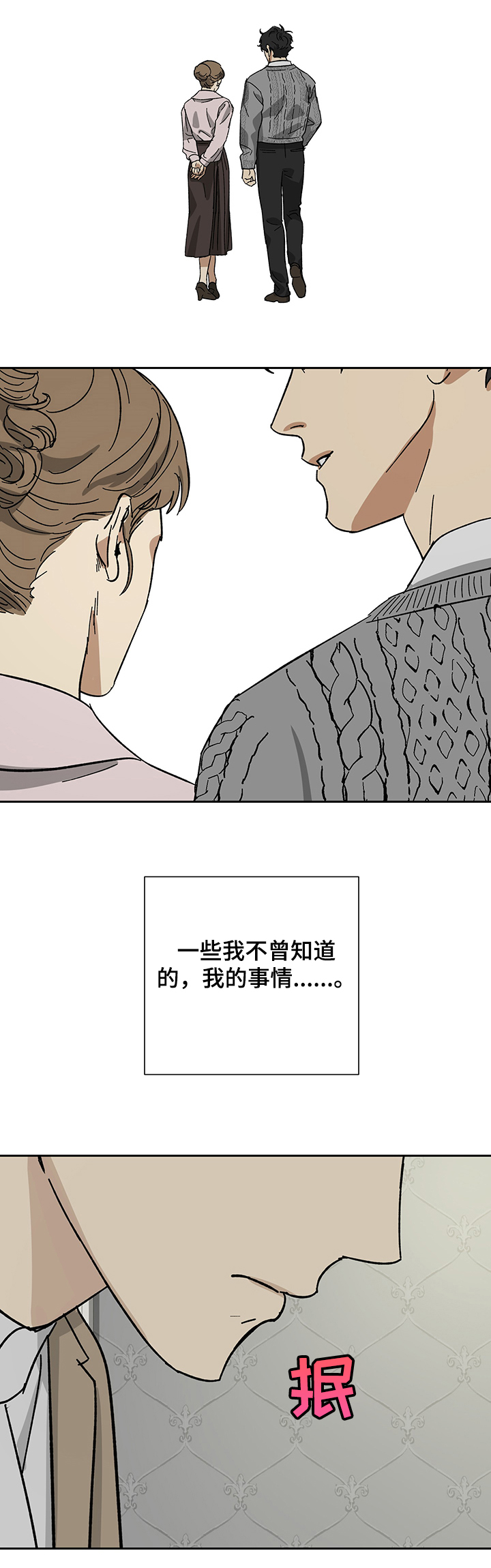 第47话5