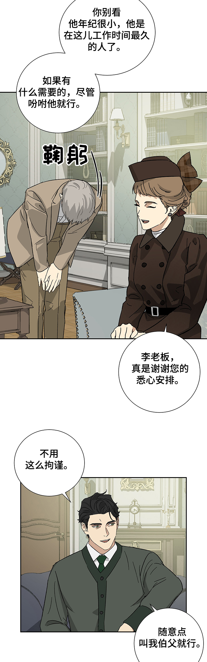 第47话1