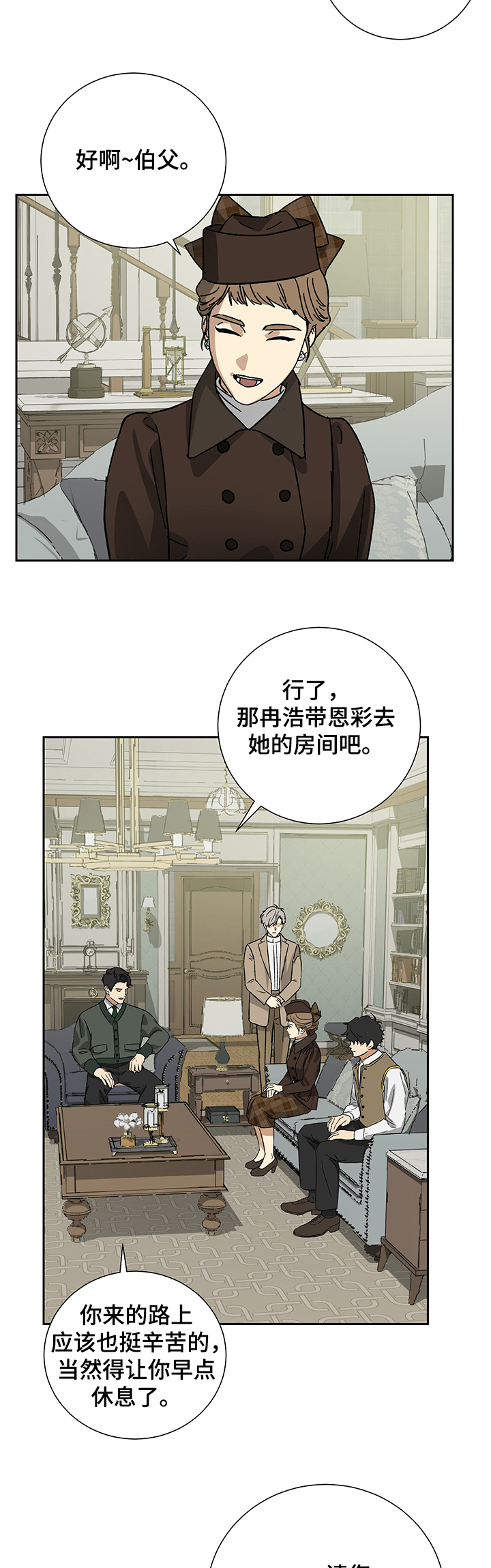 第47话2