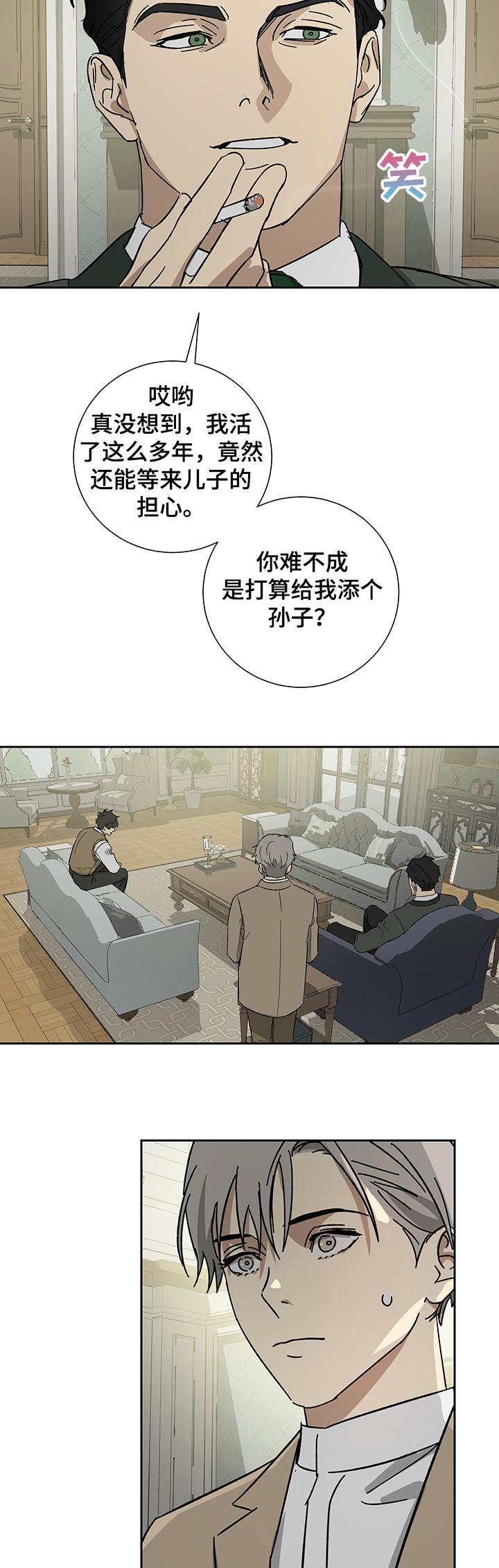 第46话2