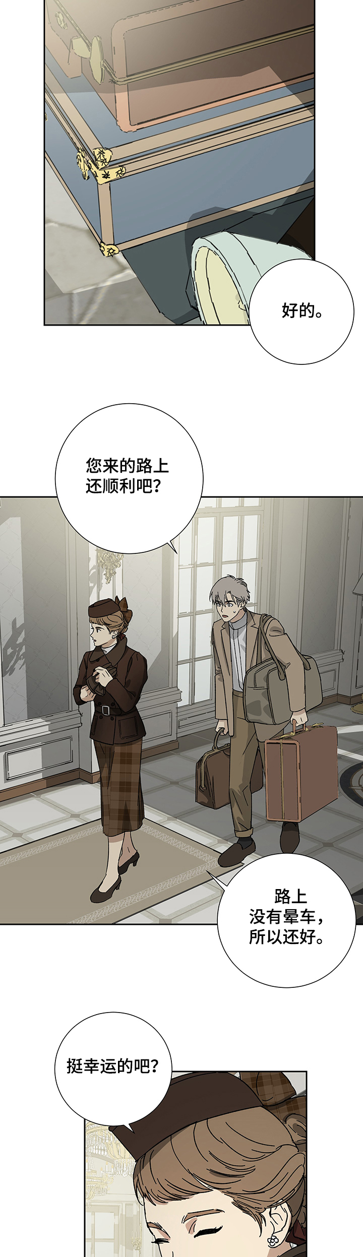第46话7