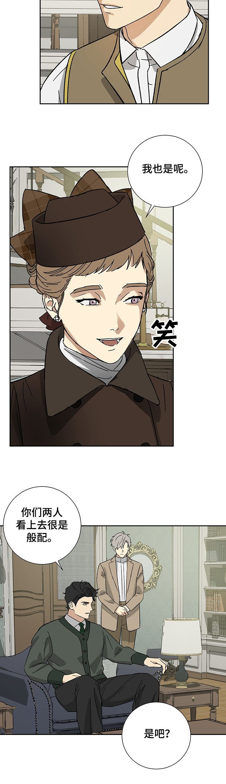 第46话11