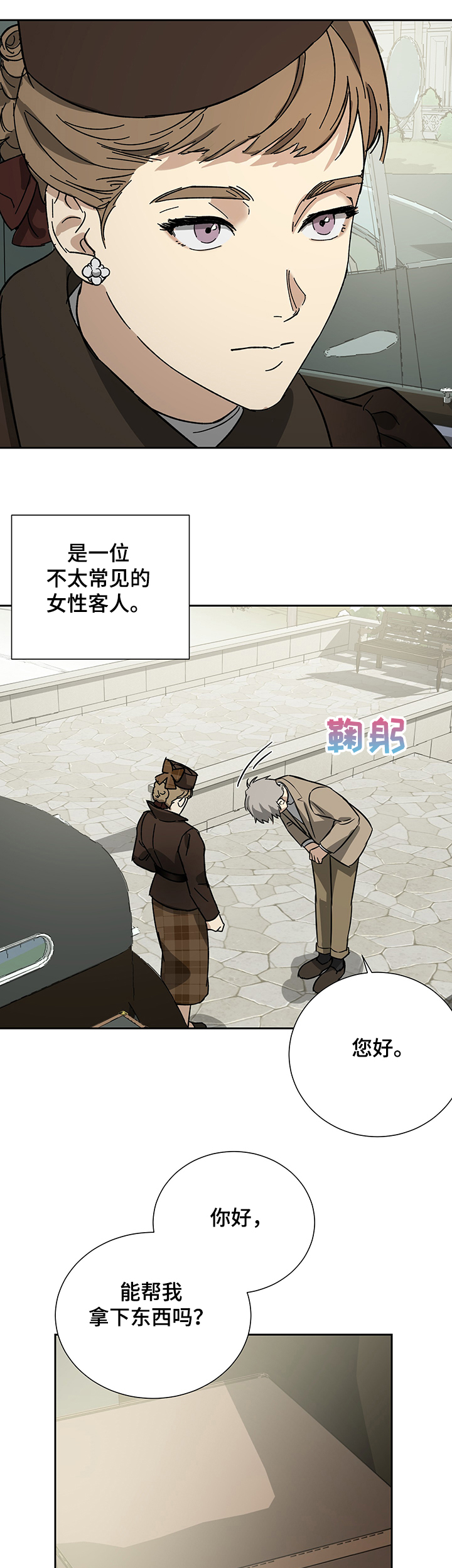 第46话6