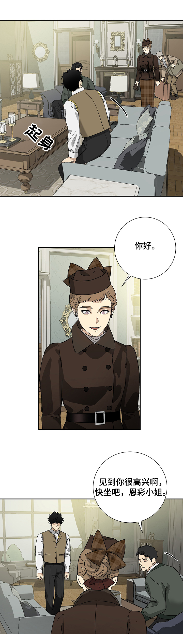 第46话9