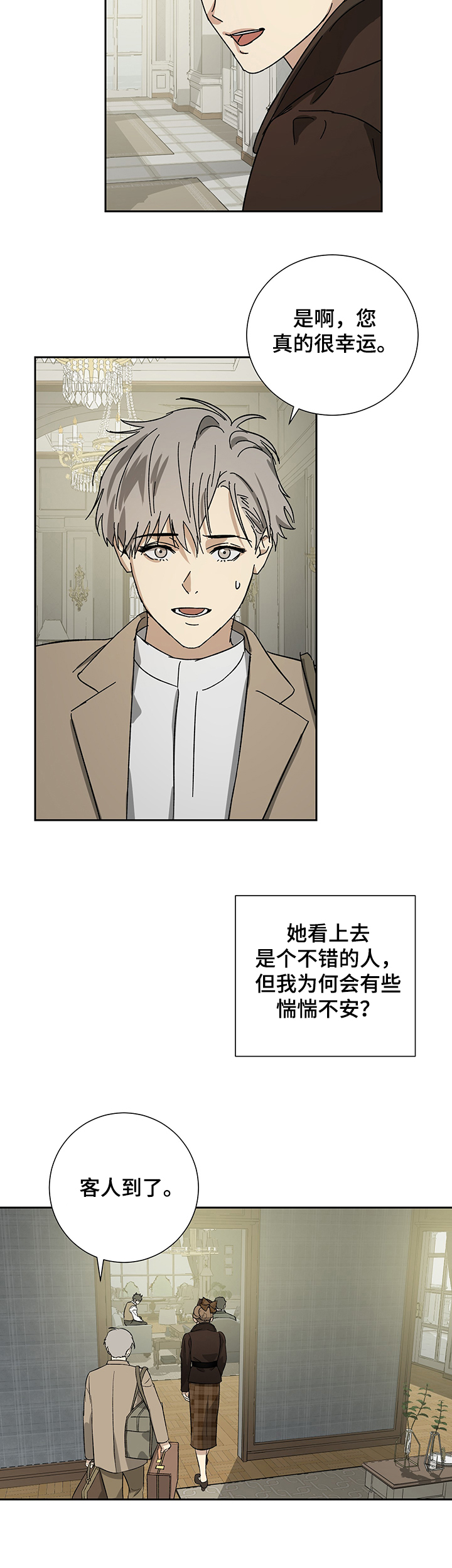 第46话8