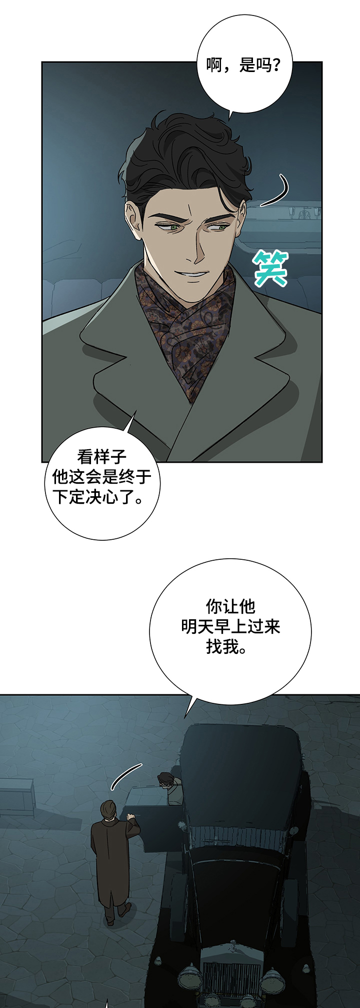 第45话12