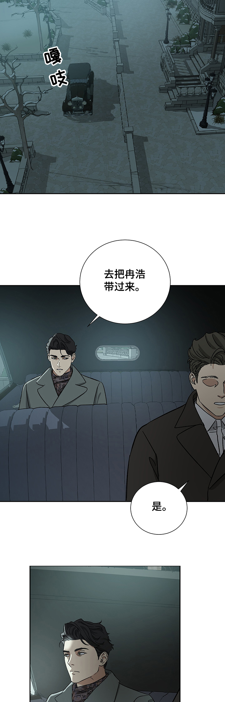 第45话9
