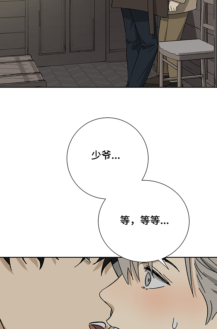 第45话3