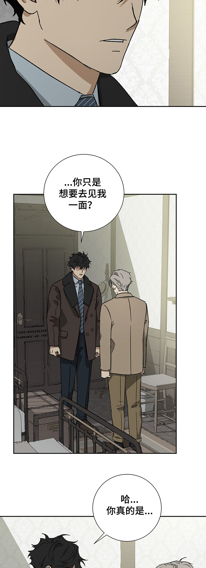 第44话2
