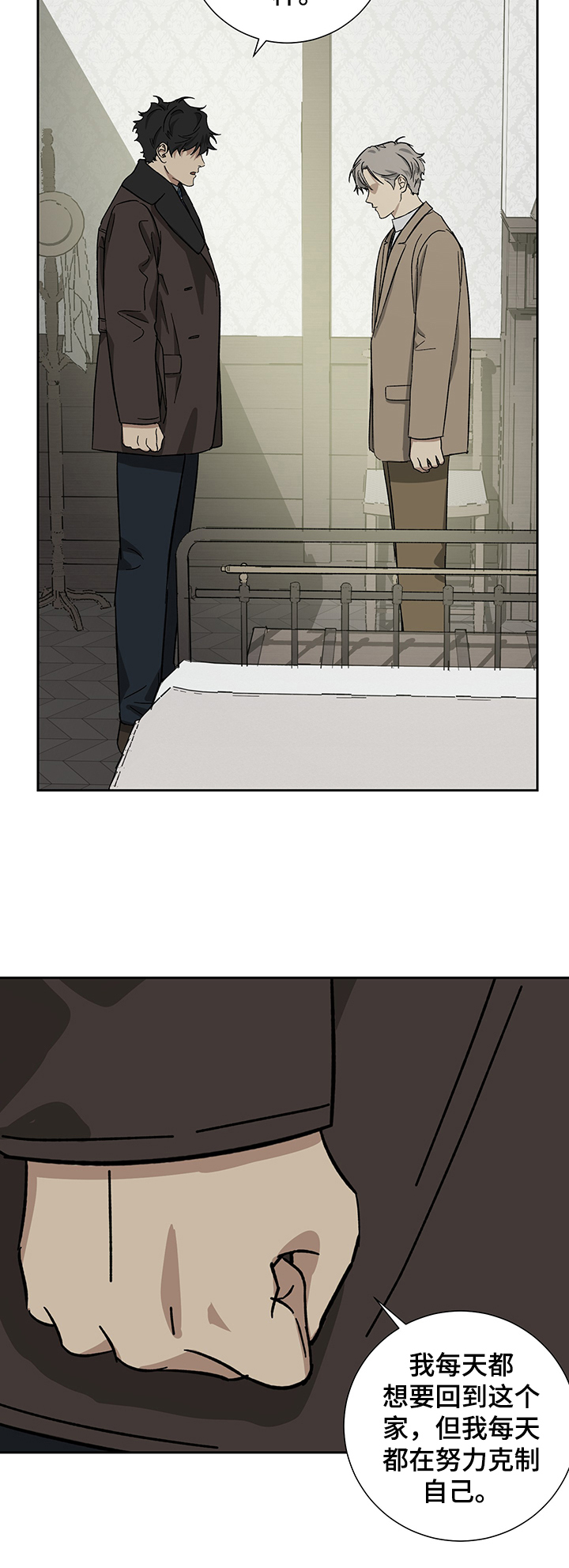 第44话5