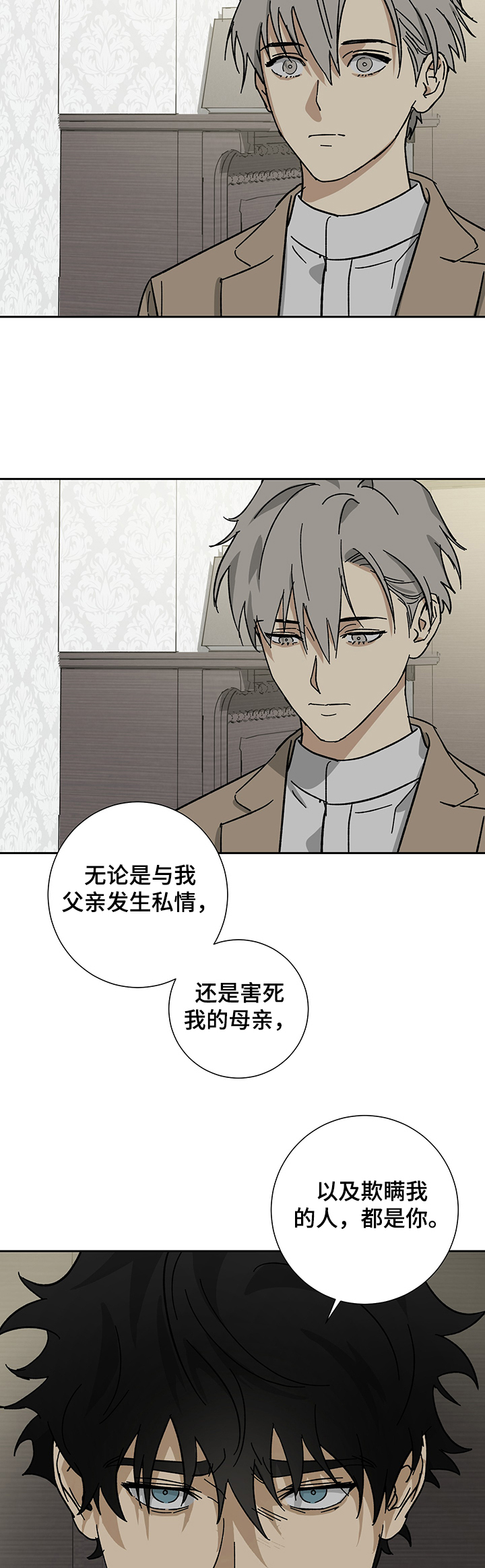 第44话9