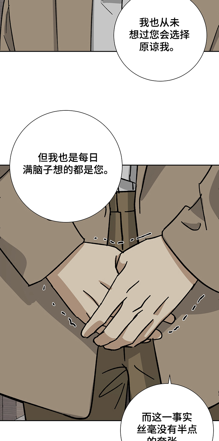 第44话14