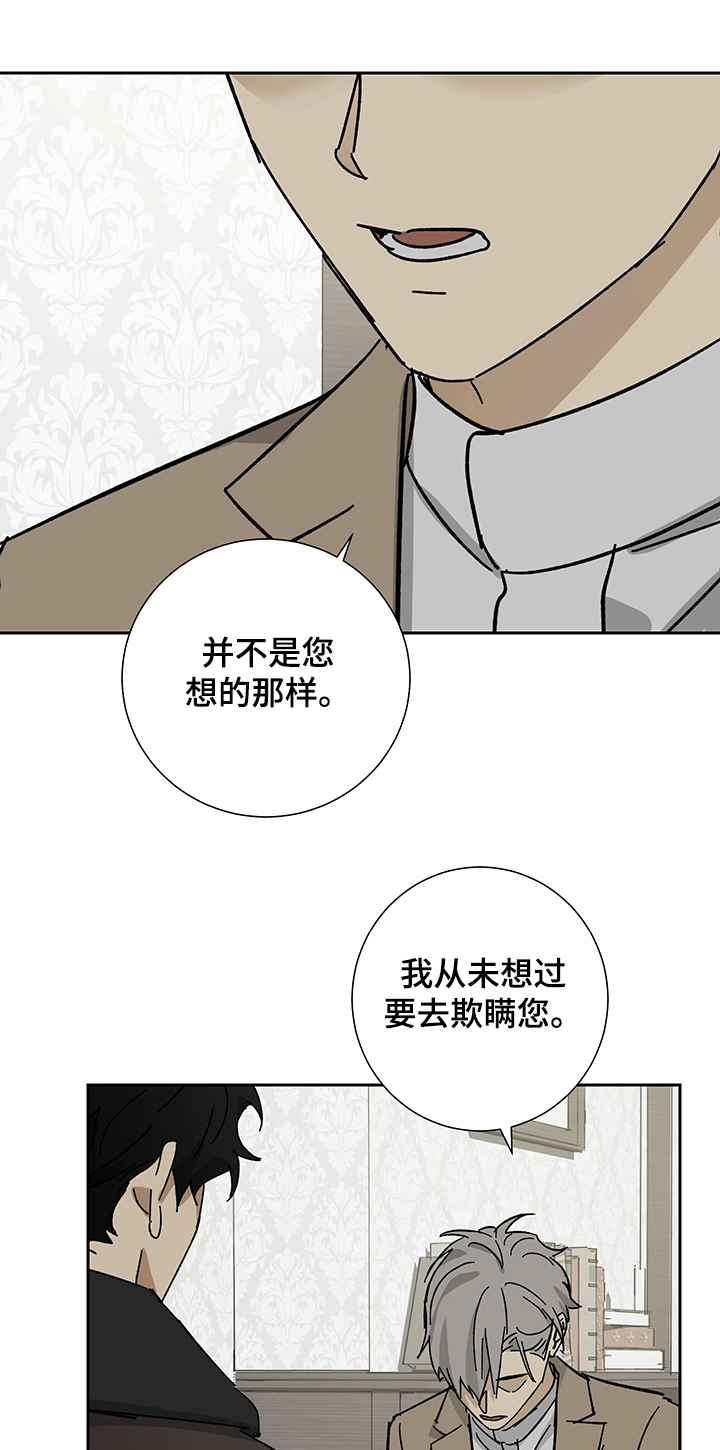 第44话12