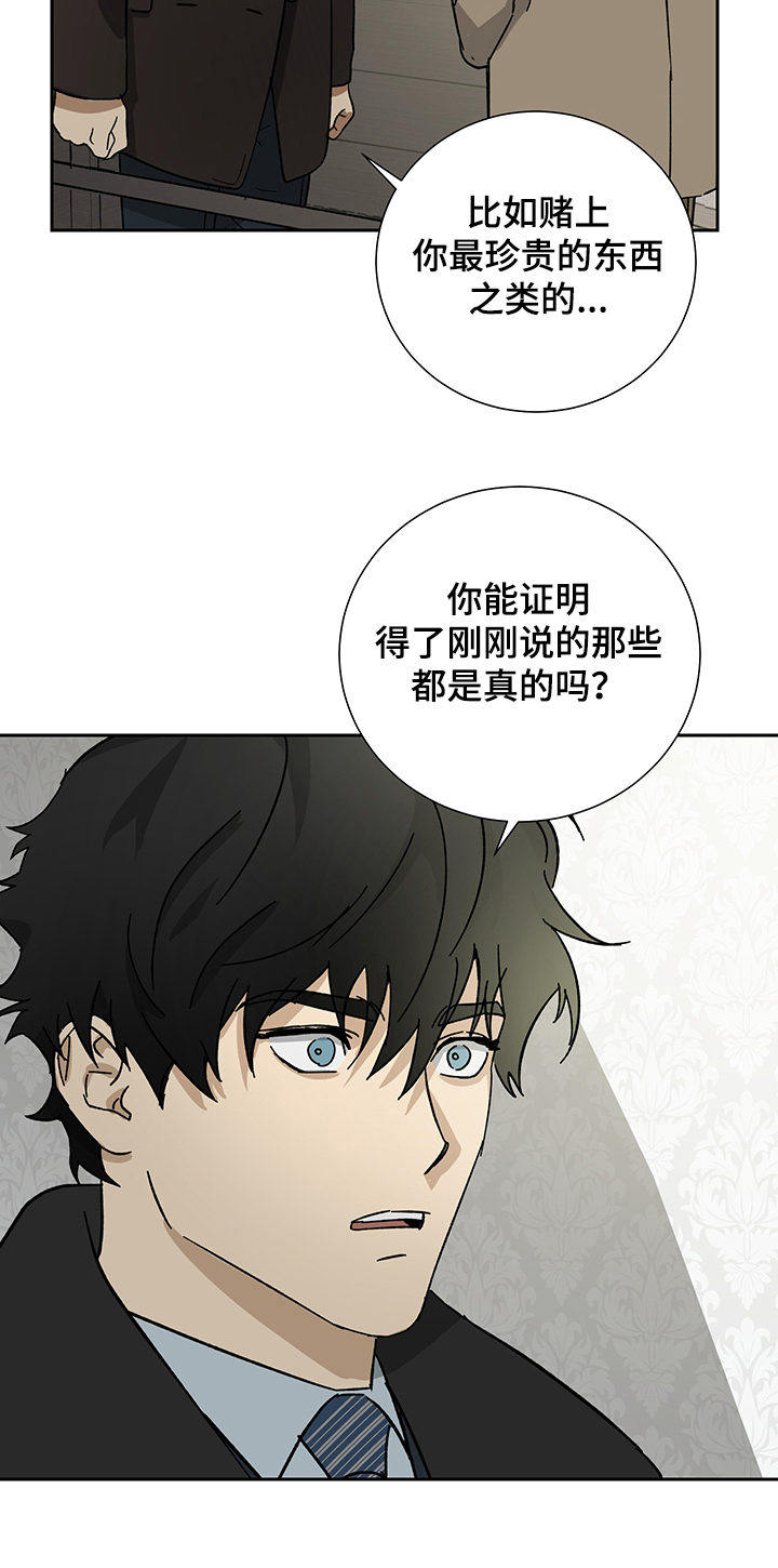 第44话17